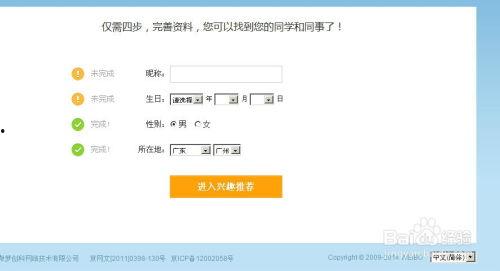 吃瓜娱乐账号注册安全吗,守护你的网络世界