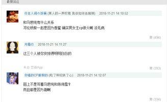 娱乐圈吃瓜图名单,明星隐私曝光背后的真相