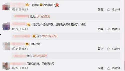 娱乐吃瓜酱智商,智商爆表的趣味解读