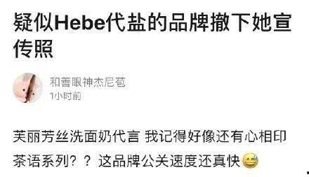 娱乐吃瓜酱智商,智商爆表的趣味解读