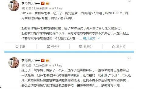 今日娱乐吃瓜大盘点微博,今日娱乐吃瓜大盘点！”