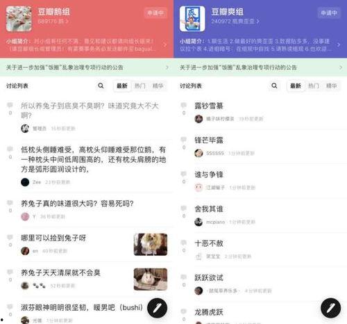 有哪些讨论娱乐吃瓜网站,盘点网友热议的娱乐圈动态