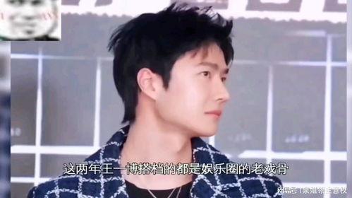 娱乐吃瓜酱学长,揭秘娱乐圈那些不为人知的幕后故事