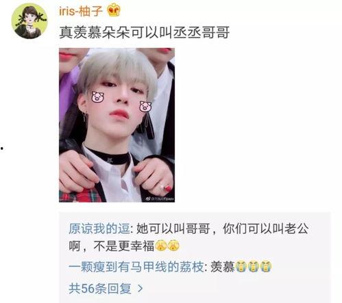 范丞丞娱乐吃瓜视频