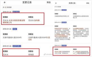 娱乐吃瓜账号页面怎么做