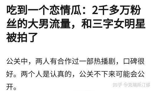 2021总结吃瓜娱乐圈