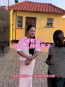 拐卖娱乐吃瓜酱