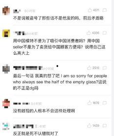 娱乐吃瓜君赚了多少钱