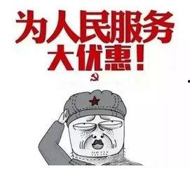 娱乐吃瓜君赚了多少钱