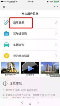 娱乐吃瓜号剪辑违法吗判几年,吃瓜群众需知的法律红线