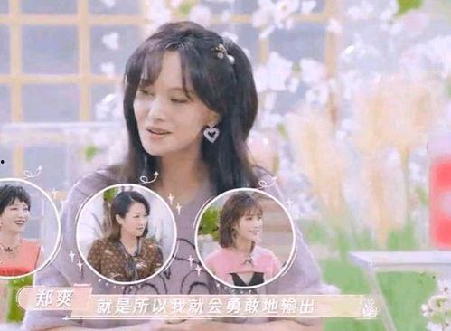 娱乐八卦吃瓜赵丽颖小说,娱乐圈的甜蜜瓜田，揭秘明星背后的爱情故事