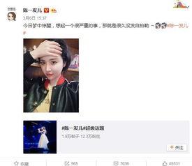 娱乐吃瓜酱发视频,娱乐圈幕后大揭秘！