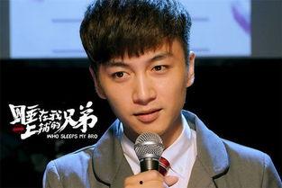 陈晓吃瓜娱乐完整版