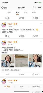 娱乐圈吃瓜日常知乎,揭秘明星背后的故事