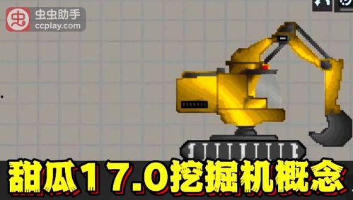 娱乐吃瓜挖掘机,吃瓜挖掘机带你探秘明星幕后故事