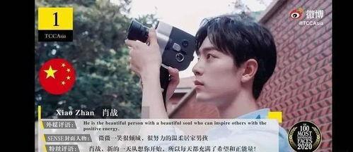 吃瓜娱乐227肖战,吃瓜群众热议227事件背后的真相