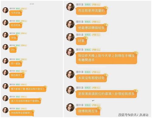 娱乐吃瓜官方入口