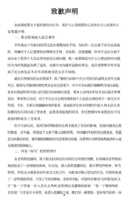 娱乐圈吃瓜作文600,600字深度剖析幕后真相