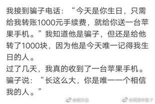 娱乐吃瓜酱的四川说叠词,娱乐吃瓜酱的四川说叠词盛宴