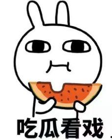 娱乐吃瓜酱给他来一份不放辣,轻松畅享，无辣不欢的美食之旅