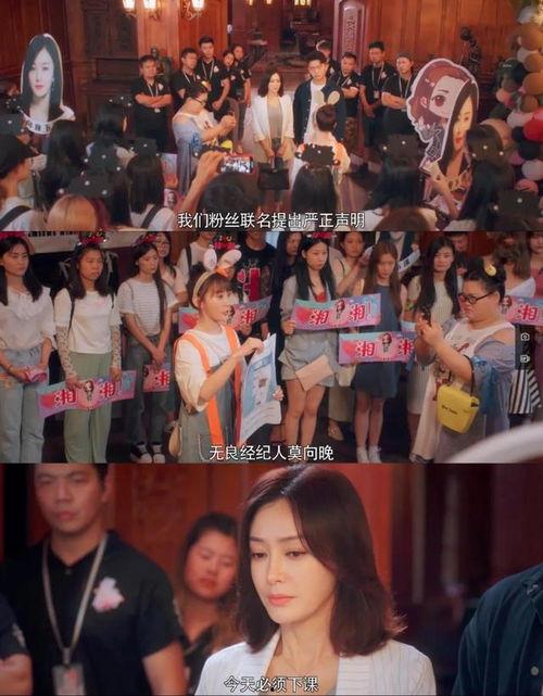 娱乐圈内部人员吃瓜,吃瓜背后的真相与内幕